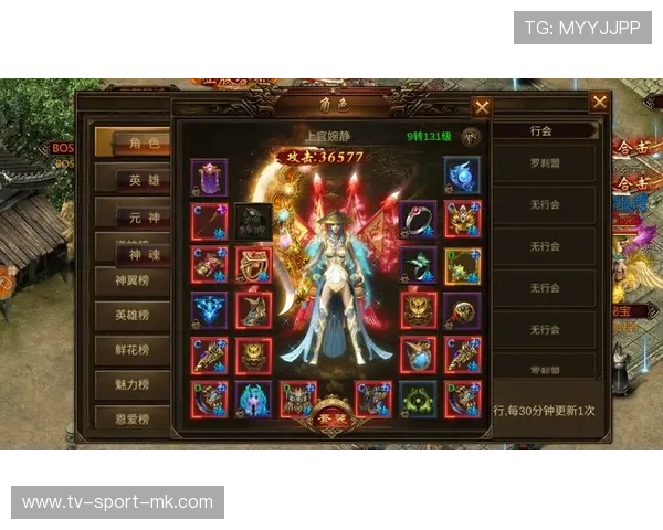 俱乐部重金引入传奇教练刺激股价