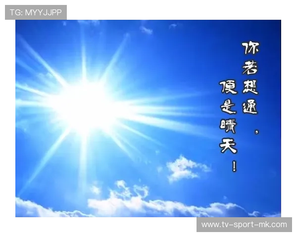 太阳三分雨停不下来:一场不可抗拒的心灵风暴 太阳三分雨停不下来:一场不可抗拒的心灵风暴