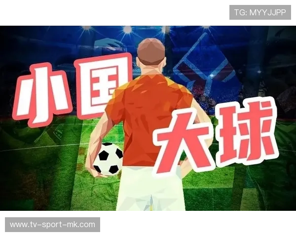 中国足球未来方向引发热议，未来中国足球发展的方向