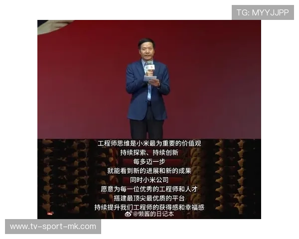 押上全部家底，雷军揭秘玄戒芯片及造车的坚持