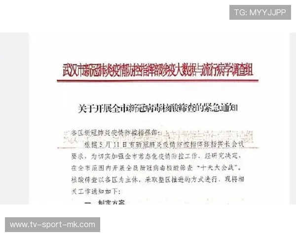 世界体能恢复社区计划：免费体能筛查活动周启动，体能认证有哪些